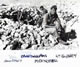 (17) Derna 1956-57, John Craney,Alan Williams,Mick Worrell, Lt C Gurney
